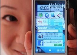 Super-oferta de la Nokia: Primesti gratis sistemul de operare Symbian! Nokia Ofera Gratis Sistemul De Operare Symbian