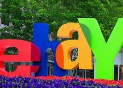 Cele mai ridicole achizitii prin eBay Cele Mai Ridicole Achizitii Prin Ebay