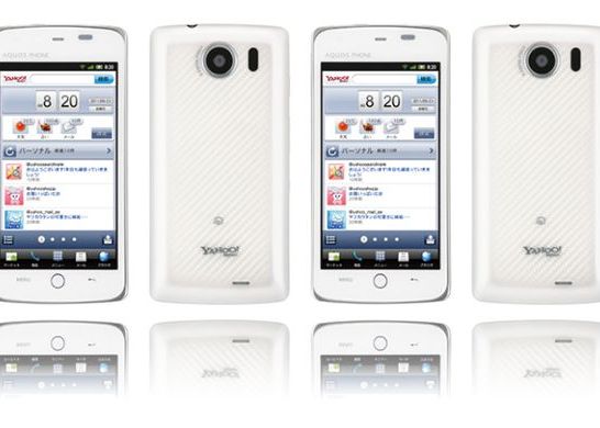 Yahoo Phone, un posibil concurent pentru iPhone 5? Yahoo Phone Un Posibil Concurent Pentru Iphone 5