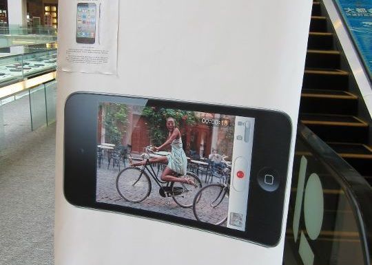 In China au aparut deja reclame la iPhone 5 In China Au Aparut Deja Reclame La Iphone 5