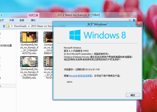 Windows 8 Build 8400 zh-CN Windows 8 Release Preview Poate Fi Deja Descarcat De Pe Un Forum