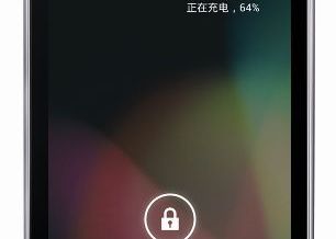 ZTE N880E Zte Anunta Primul Smartphone Chinezesc Cu Android 4 1 Jelly Bean