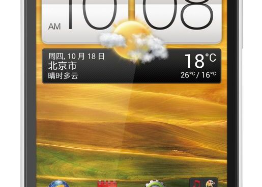 HTC One SC Htc Lanseaza Trei Smartphone Uri Dual Sim Htc One Sc Htc One St Si Htc One Su