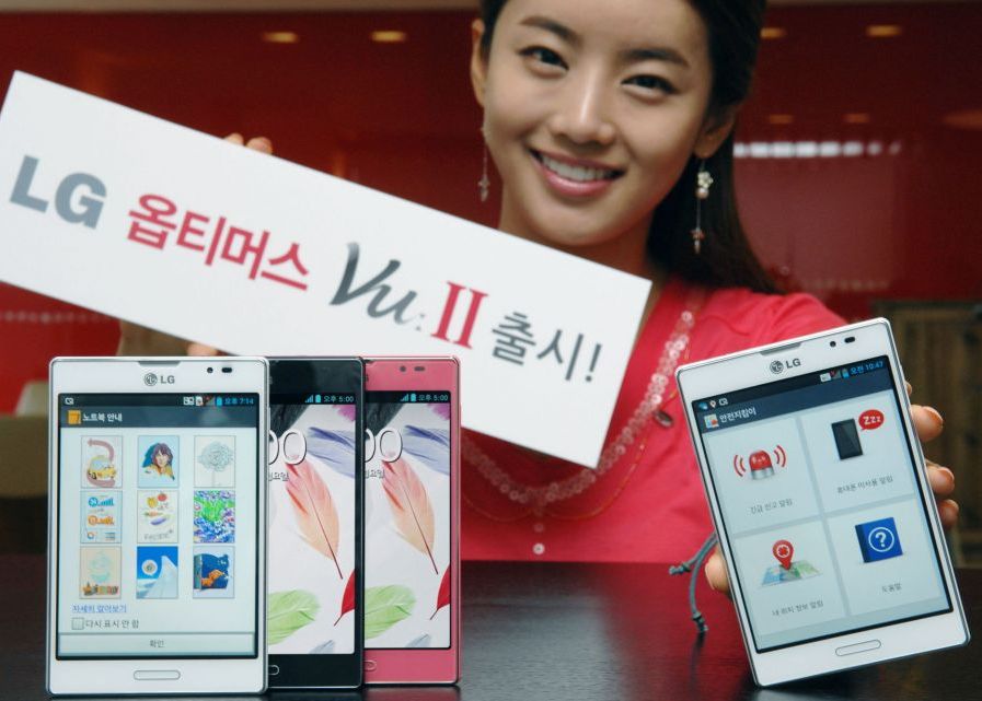 LG Optimus VU II Lg Anunta Optimus Vu Ii Un Smartphone Cu Ecran De 5 Si Incarcare Wireless