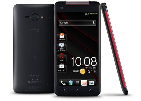 HTC J Butterfly Htc Anunta Htc J Butterfly Primul Smartphone Cu Display De 5 1080p 6