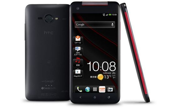 HTC J Butterfly Htc Anunta Htc J Butterfly Primul Smartphone Cu Display De 5 1080p 6