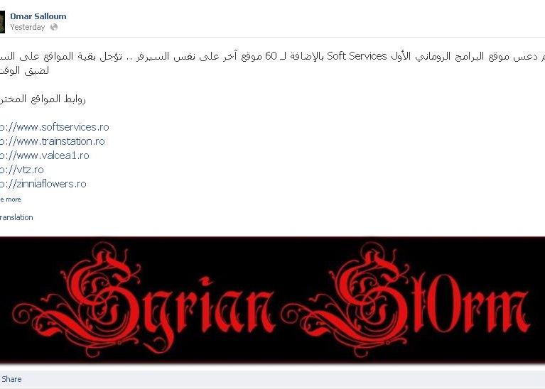 Un hacker din Siria anunta pe Facebook ca a atacat 60 de site-uri din Romania Un Hacker Din Siria Anunta Pe Facebook Ca A Atacat 60 De Site Uri Din Romania