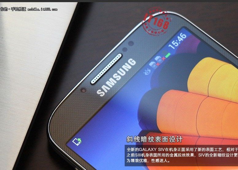 Primul site din lume care sustine ca are imagini cu Samsung Galaxy S4 inainte de lansare Primul Site Din Lume Care Sustine Ca Are Imagini Cu Samsung Galaxy S4 Inainte De Lansare