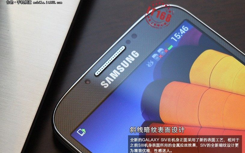 Primul site din lume care sustine ca are imagini cu Samsung Galaxy S4 inainte de lansare Primul Site Din Lume Care Sustine Ca Are Imagini Cu Samsung Galaxy S4 Inainte De Lansare