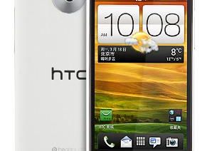 HTC anunta E1, smartphone-ul dual-SIM Htc Anunta E1 Smartphone Ul Dual Sim