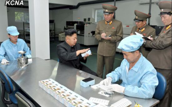 Phone Yang Coreea De Nord A Prezentat Primul Smartphone Pe Care L Ar Fi Conceput