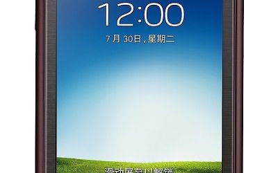 Samsung Hennessy Acum Oficial Ce Specificatii Are Telefonul Cu Doua Ecrane Lansat De Companie