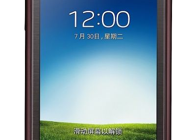 Samsung Hennessy Acum Oficial Ce Specificatii Are Telefonul Cu Doua Ecrane Lansat De Companie