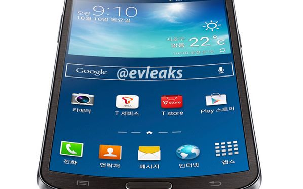 Samsung Galaxy Round Telefonul Cu Ecran Curbat Va Fi Lansat Pe 10 Octombrie