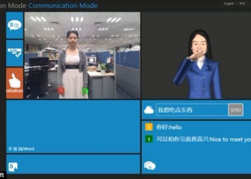 Kinect ii ajuta pe surdomuti sa-si traduca semnele in text Kinect Ii Ajuta Pe Surdomuti Sa Si Traduca Semnele In Text