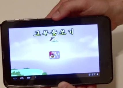 Revolutia tehnologia a ajuns (in sfarsit) si in Coreea de Nord: Samjiyon este prima tableta a poporului Revolutia Tehnologia A Ajuns In Sfarsit Si In Coreea De Nord Samjiyon Este Prima Tableta A Poporului