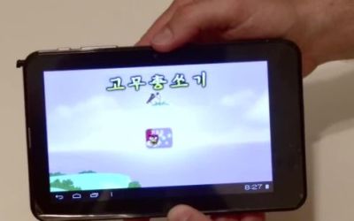 Revolutia tehnologia a ajuns (in sfarsit) si in Coreea de Nord: Samjiyon este prima tableta a poporului