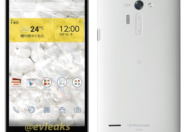Lg G3 Viitorul Smartphone Ar Fi Aparut Intr O Imagine Postata Pe Internet