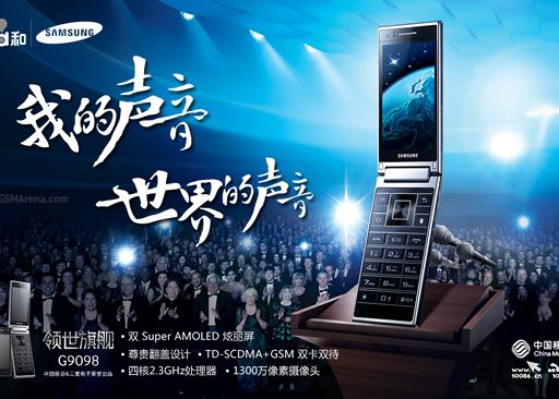 Samsung reinventeaza telefonul cu clapeta Samsung Reinventeaza Telefonul Cu Clapeta