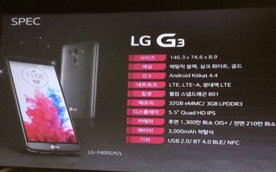 Lg G3 Specificatiile Au Ajuns Pe Internet Cu Cateva Zile Inainte De Lansare