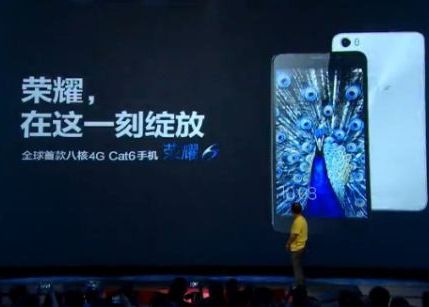 Huawei Honor 6 Telefonul Octa Core Cu Ecran De 5 S A Lansat