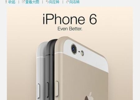 iPhone 6. Fotografia de presa a telefonului a aparut in China. Cum va arata noul gadget Iphone 6 Fotografia De Presa A Telefonului A Aparut In China Zvonul Se Confirma