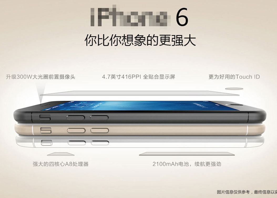 iPhone 6, pret si specificatii. Un operator din China ofera informatii importante despre telefon Iphone 6 Pret Si Specificatii Un Operator Din China Ofera Informatii Importante Despre Telefon