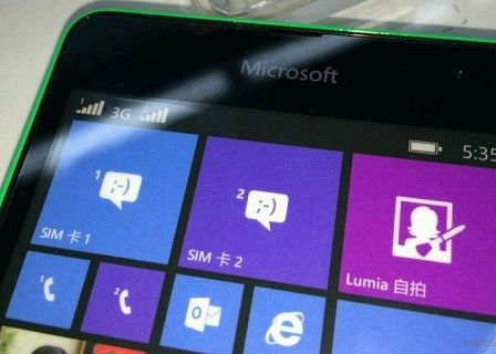 Primele imagini cu Microsoft Lumia 535. Ce specificatii va avea Primele Imagini Cu Microsoft Lumia 535 Ce Specificatii Va Avea