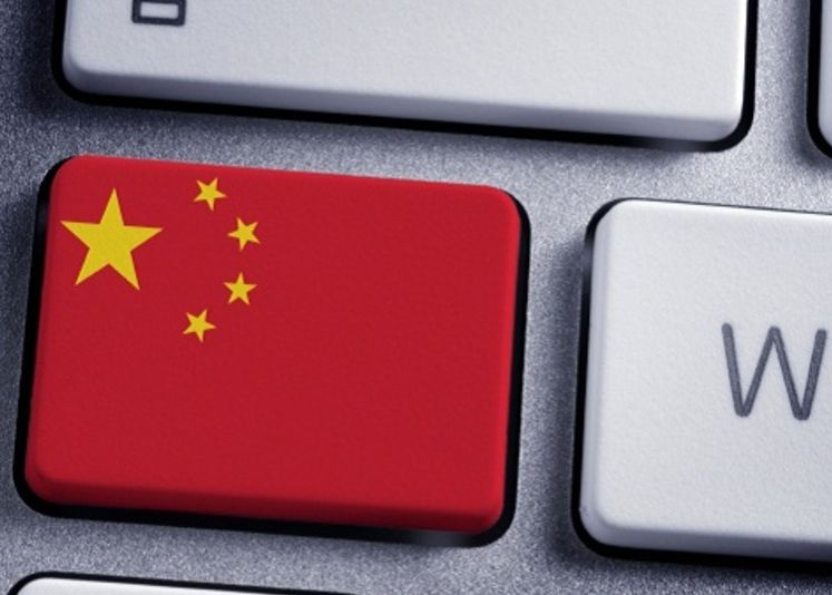 Tara Care Interzice Oficial Sexul Pe Internet