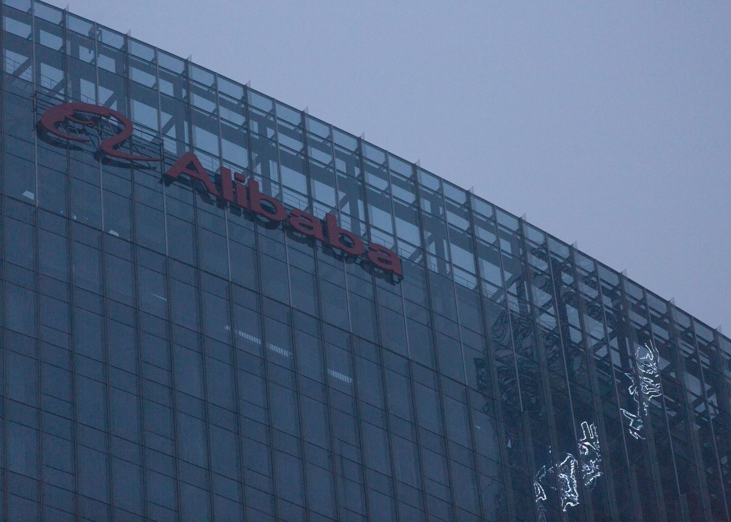 Alibaba se lanseaza pe piata telefoanelor mobile! Investitia de 590 de milioane de dolari facuta de gigantul din China Alibaba Se Lanseaza Pe Piata Telefoanelor Mobile Investitia De 590 De Milioane De Dolari Facuta De Gigantul