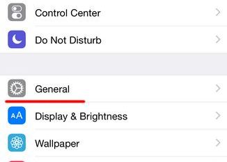 Nu Stiai Ca Poti Face Asta Pe Iphone Schimbarea Pe Care O Poti Face Pas Cu Pas