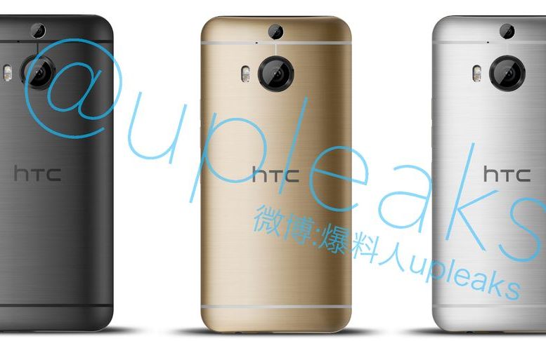 HTC va lansa un nou telefon de top saptamana viitoare Htc Va Lansa Un Nou Telefon De Top Saptamana Viitoare