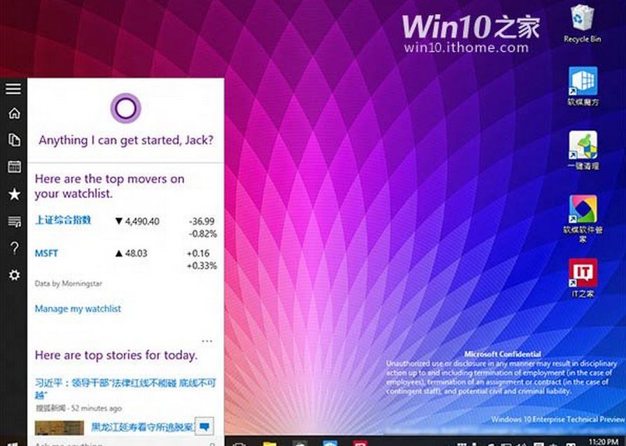 Doua Noi Imagini Cu Windows 10 Au Aparut Pe Net Cum Va Arata Start Menu Cel Care Nu Exista In Windows