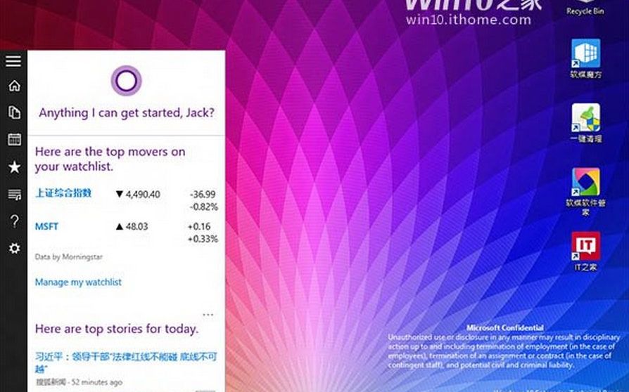 Doua noi imagini cu Windows 10 au aparut pe net. Cum va arata Start Menu, cel in care nu exista in Windows 8 Doua Noi Imagini Cu Windows 10 Au Aparut Pe Net Cum Va Arata Start Menu Cel Care Nu Exista In Windows