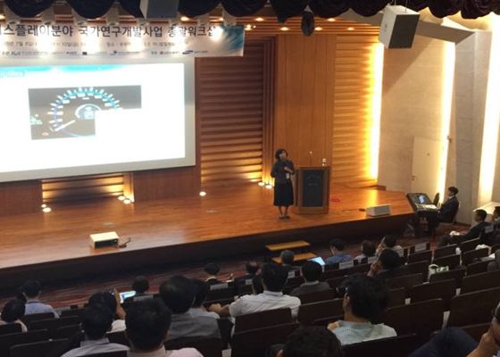 Samsung Lucreaza La Cel Mai Tare Display Posibil Nu Va Avea Concurenta