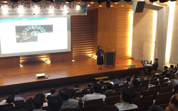 Samsung Lucreaza La Cel Mai Tare Display Posibil Nu Va Avea Concurenta