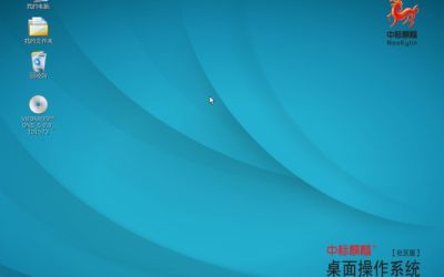 Chinezii au clonat Windowsul. Sistemul de operare ar urma sa fie folosit de guvern. VIDEO
