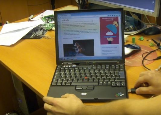 Acesta e stick-ul USB pe care nu trebuie sa-l folosesti niciodata! Ce se intampla in 2 secunde dupa ce il conectezi la calculator Asta I Stick Ul Usb Pe Care Nu Trebuie Sa L Folosesti Niciodata Ce Se Intampla In 2 Secunde Dupa Ce Il