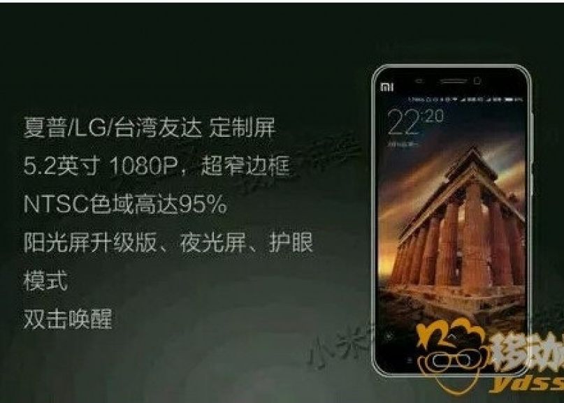 Va Fi Incredibil De Rapid Au Adus Detinatorul Unui Record Mondial Pentru A Anunta Noul Telefon Va Fi Prezentat