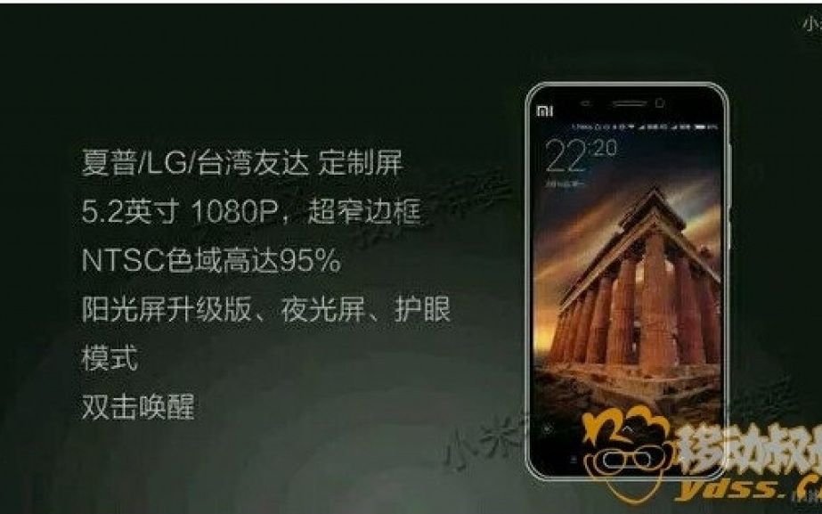 Va Fi Incredibil De Rapid Au Adus Detinatorul Unui Record Mondial Pentru A Anunta Noul Telefon Va Fi Prezentat