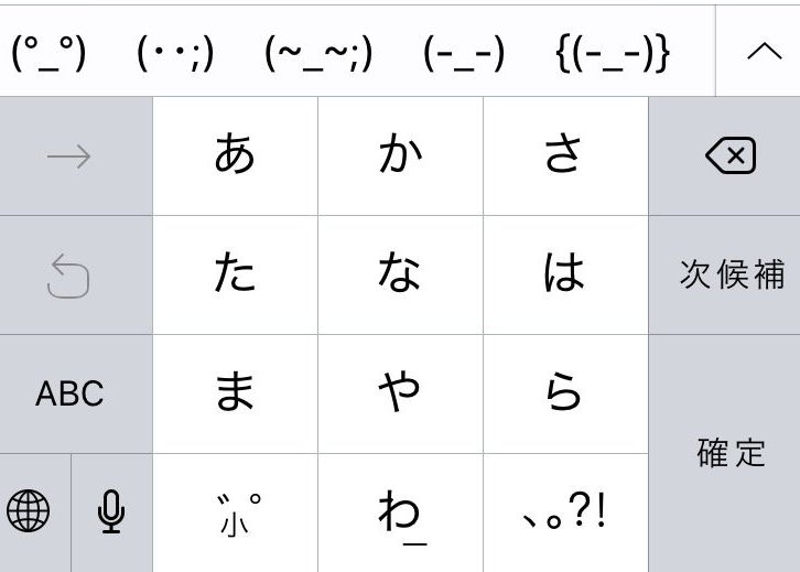Iphone Ul Are Emoticonuri Secrete Asa Le Accesezi