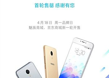 Telefonul Care A Innebunit Pe Toata Lumea E Incredibil Cati Oameni L Au Putut Cumpara In Mai Putin De