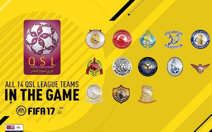 Ce Surpriza Fifa 17 Poate Avea In Premiera O Liga Exotica Cele 14 Echipe Cu Care Vei Putea Juca