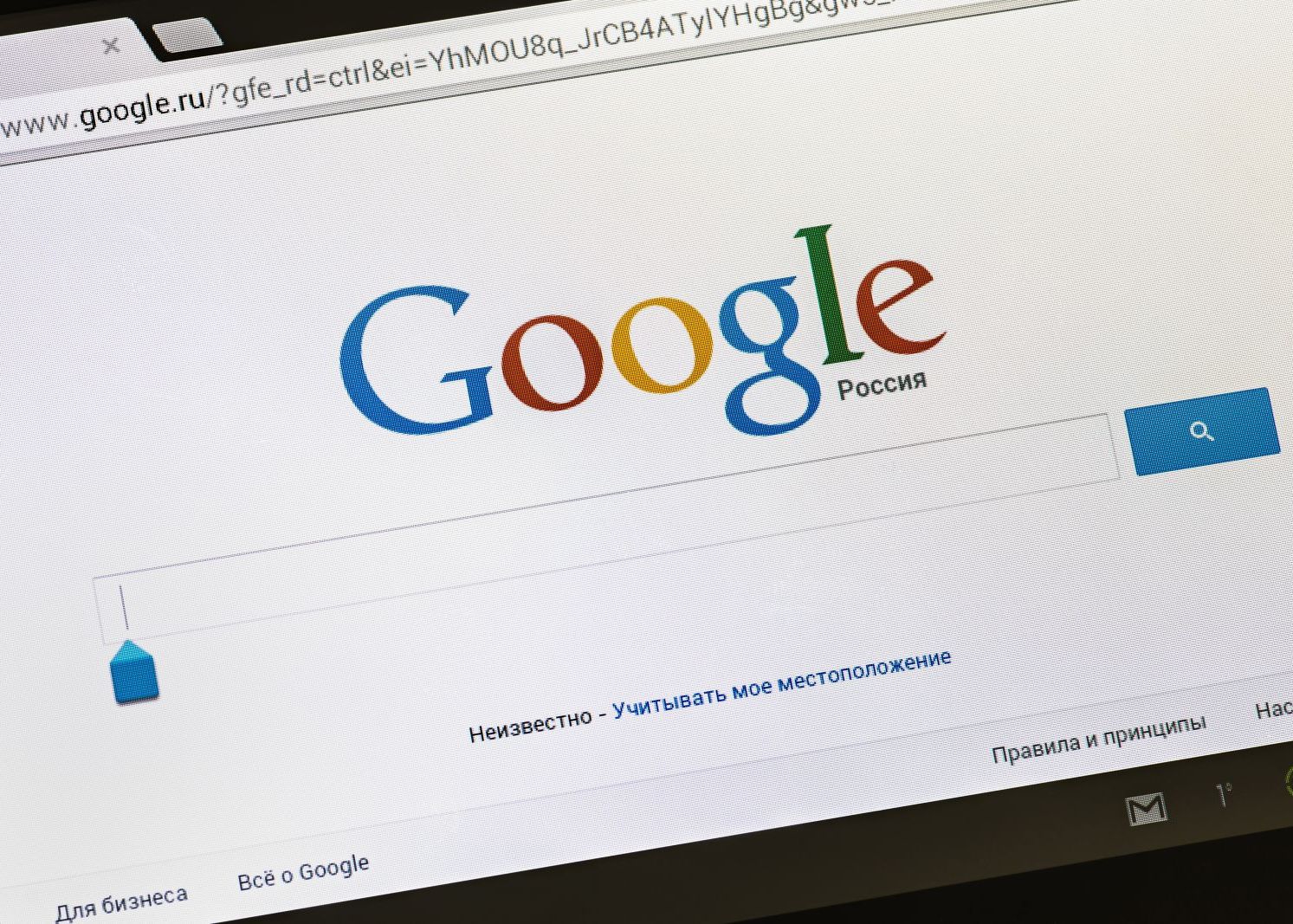 Folosesti Google Chrome Ce Se Va Intampla In Curand Cu Browserul