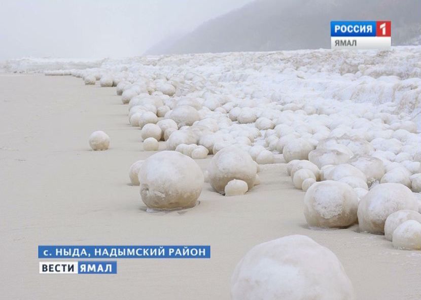 Fenomen Ingrijorator In Siberia Cum Se Explica Aparitia Acestor Mingi De Gheata