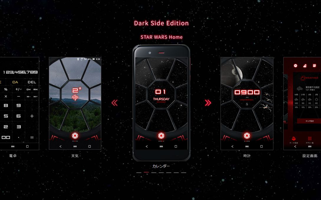 Foto Asa Arata Primul Smartphone Star Wars Alegerea Pe Care Trebuie Sa O Faca Utilizatorul