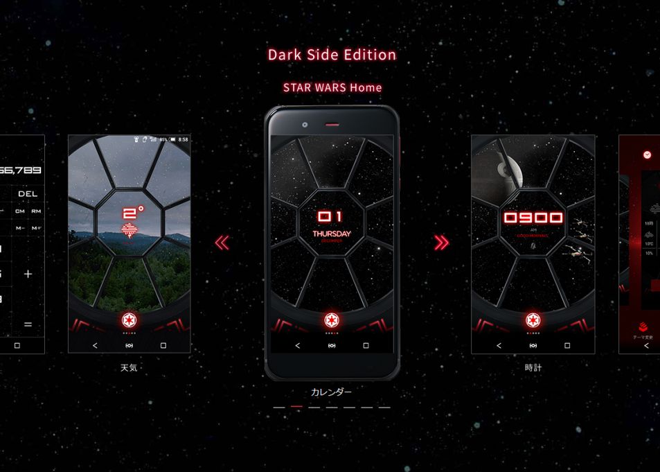 Foto Asa Arata Primul Smartphone Star Wars Alegerea Pe Care Trebuie Sa O Faca Utilizatorul