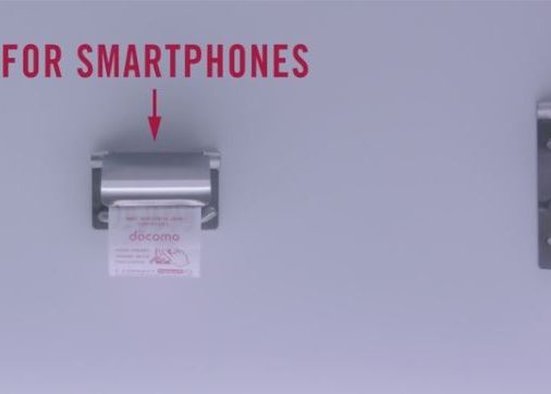 Nu E Gluma Prima Tara Care Introduce Hartia Igienica Pentru Smartphone Uri Cum Se Foloseste