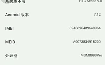 Htc 11 Se Anunta Spectaculos Specificatiile Pe Care Le Va Avea Flagship Ul