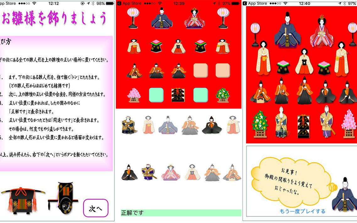 La 81 de ani, a realizat o aplicatie pentru iPhone! Cum este jocul creat de aceasta bunicuta La 81 De Ani A Realizat O Aplicatie Pentru Iphone Ce Face Jocul Creat De Aceasta Bunicuta